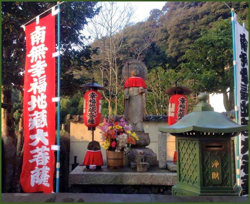 🦗 스즈무시데라(방울벌레 절) / 화엄사(케곤지) 이미지 8